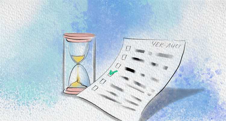 Как рационально использовать время перед экзаменом