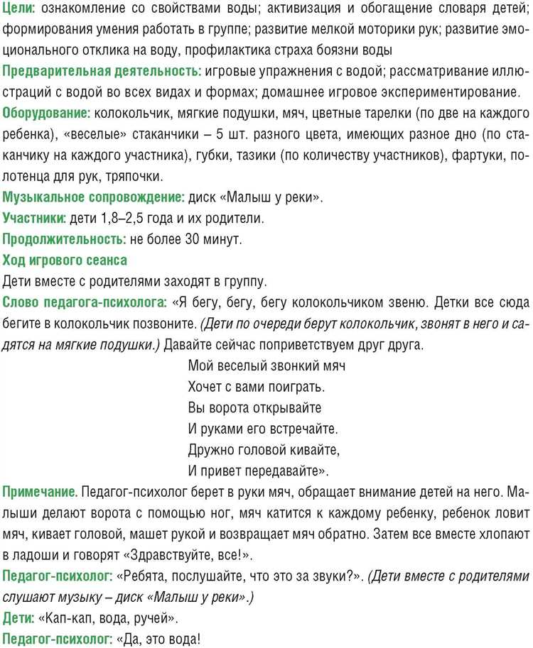 Как поддержать ребенка в подготовке к конкурсу
