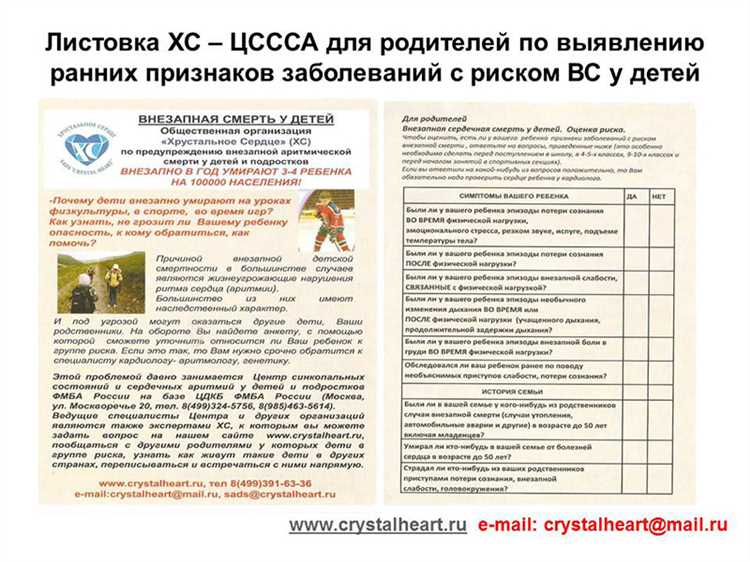 Как узнать расписание и нагрузку в школе перед поступлением