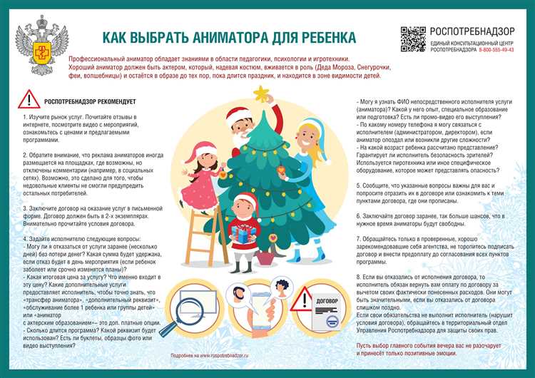 Как выбрать курсы подготовки для ребенка