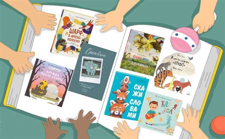 Книги и фильмы о дружбе для детей и подростков