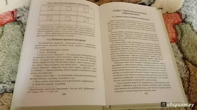 Лучшие книги о школе для будущих первоклассников