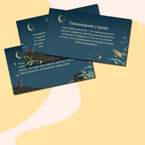 Программы для создания презентаций для детей